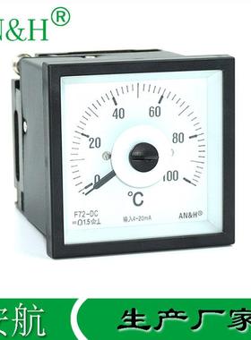 金属壳F72-DCQ72-ZC温度表0-100℃4-20mA61C14船用温度表