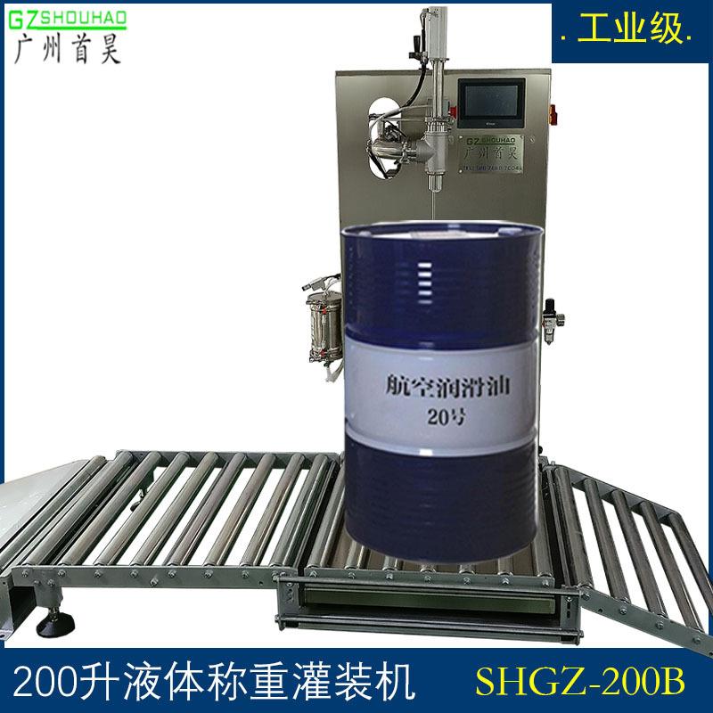 200升润滑油聚氨酯化工日化分装灌装秤半自动大桶定量称重灌装机