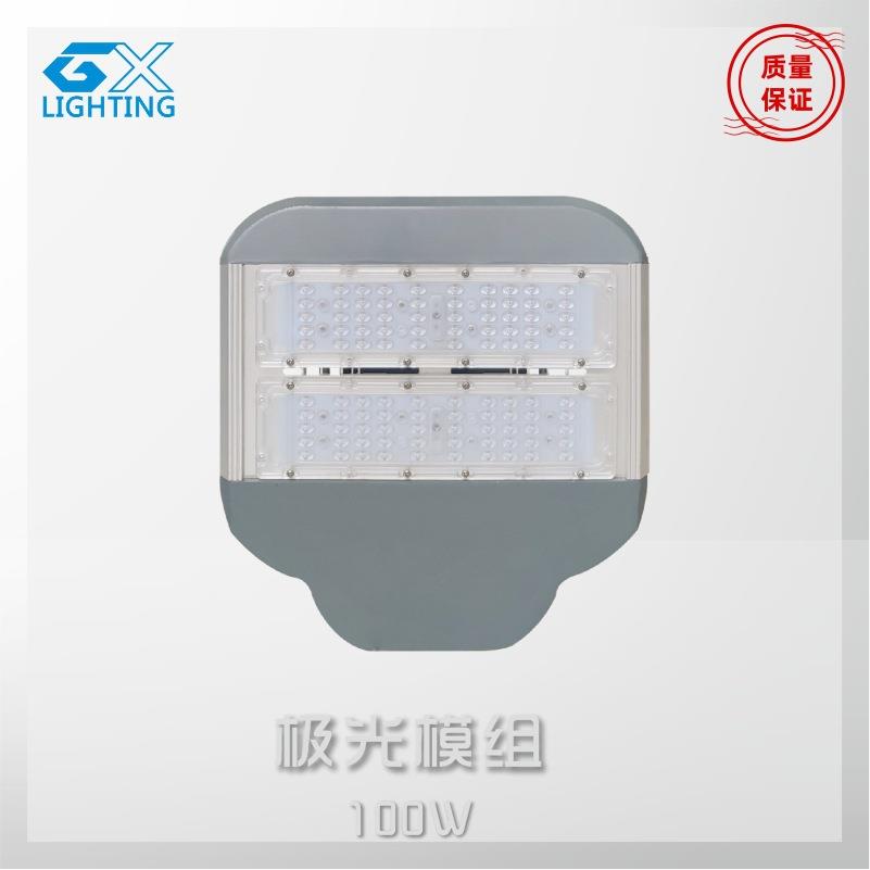 户外大功率220V模组led路灯头市政路公园小区高杆挑臂道路照明灯