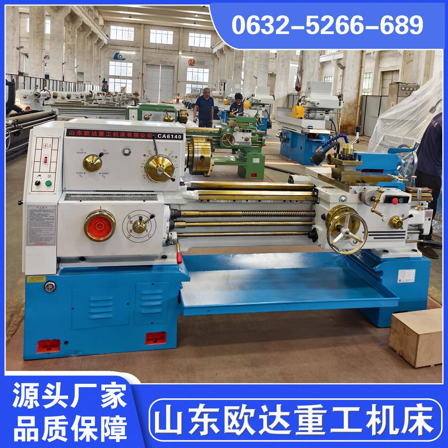 CA6240马鞍车床厂家现货1米6240卧式车床厂价直销80大孔径定做