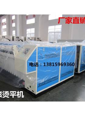 水洗房YPA系列熨烫机四滚熨烫机四滚烫平机四滚熨平机厂方直供