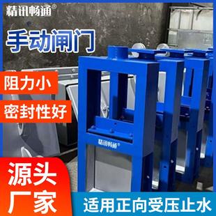 灌溉闸门不易腐蚀水库农田渠道水闸放水控制水位易安装水渠闸门