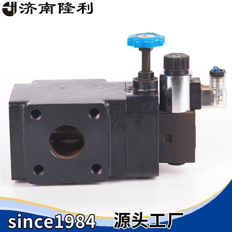 电磁溢流阀YFBO-F50H1/2/3/4法兰连接交流湿式电磁铁特批零售