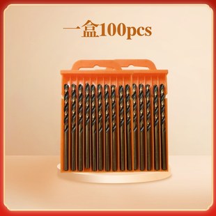 天成高速钢麻花钻头不锈钢开孔器含钴直柄金属钢板铁板铝合金打孔
