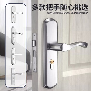 卧室门锁室内家用通用型房门木门锁具免改孔可调节门把手手柄执手