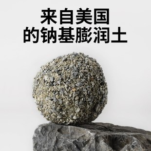 卷尾巴钠基矿砂猫砂低尘活性炭除臭抑菌吸水结团猫膨润土猫砂