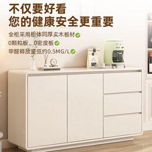 实木餐边柜靠墙一体储物柜茶水柜厨房橱柜家用斗柜客厅边柜置物柜