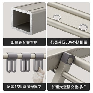 架子 晾衣架阳台家用落地折叠晾衣神器多功能加粗加厚室外晒衣服