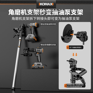 大功率电钻变抽油泵小型动力切割打磨抽油多功能家用抽油泵 手提式