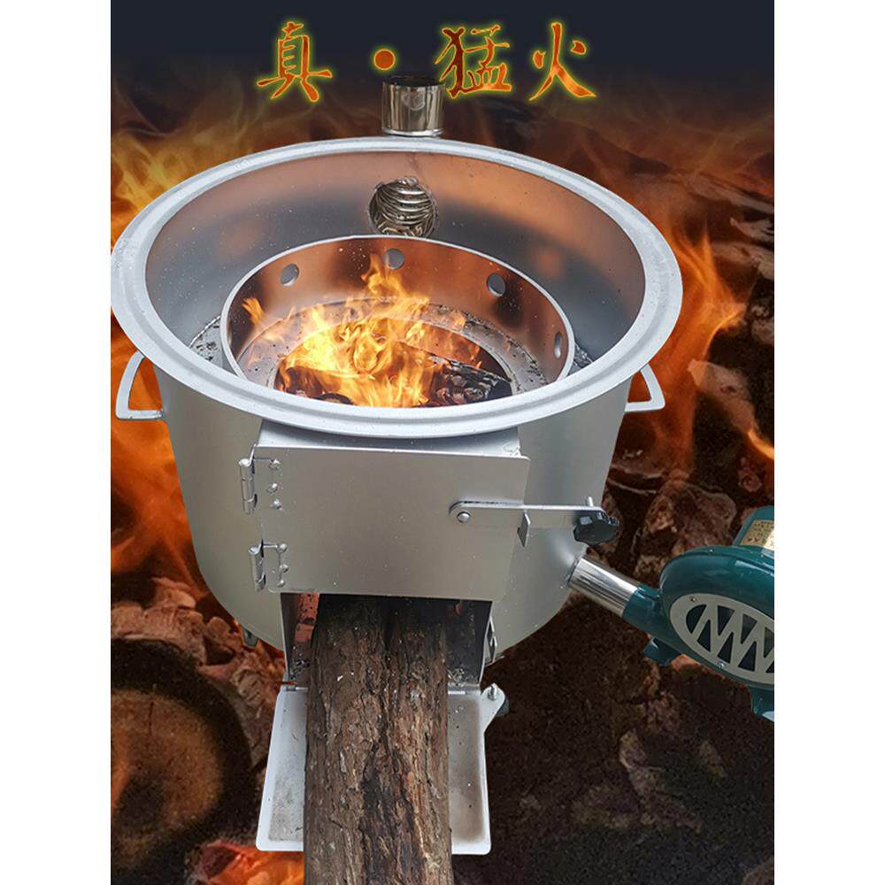 无烟柴火气化炉农村猛火灶加厚新型家用炉子带鼓风机专用可调火力
