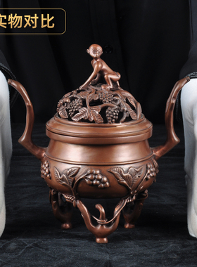 紫铜朝冠耳葡萄薰炉香道香炉客厅茶室书房静心安神沉香盘香香薰炉