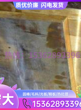 C61300 铝青铜 C95300 铜棒 铜管 C95400 铜排 铜套 C95800 铜板