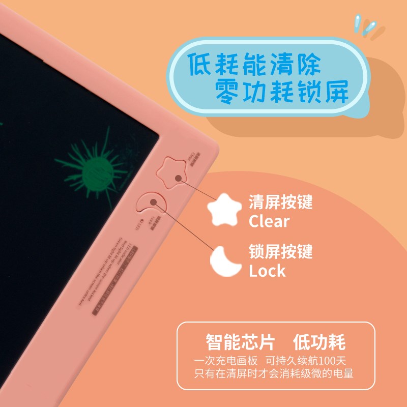 16寸画板儿童写字板液晶手写板儿童画板充电无尘电子黑板宝宝益智