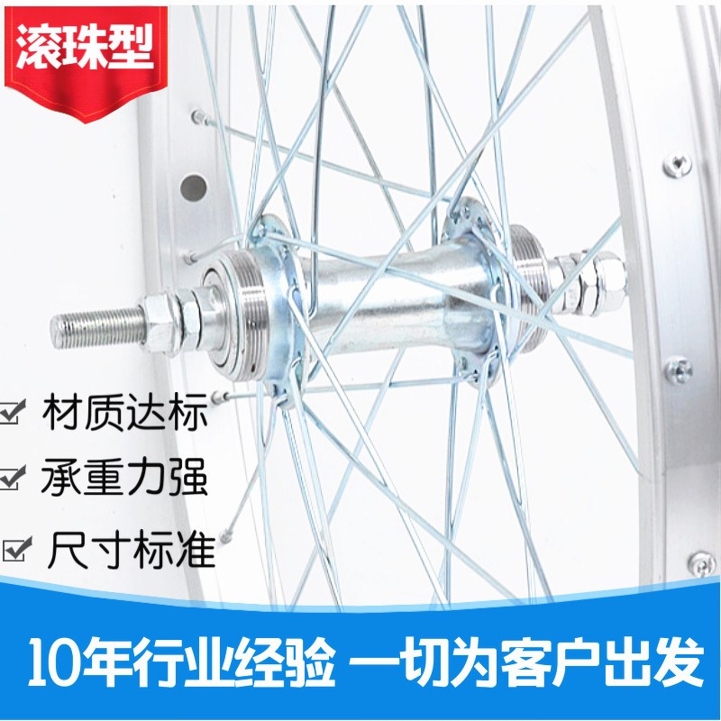 新品车轮毂1e2/14/16/20/24/26寸车圈铝合金儿童自行车钢圈单定制