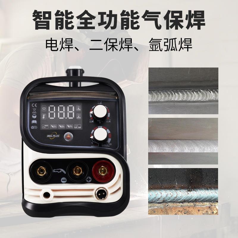 无气二保焊接机家用220v便捷小型两用全铜大功率全自动电焊机全套