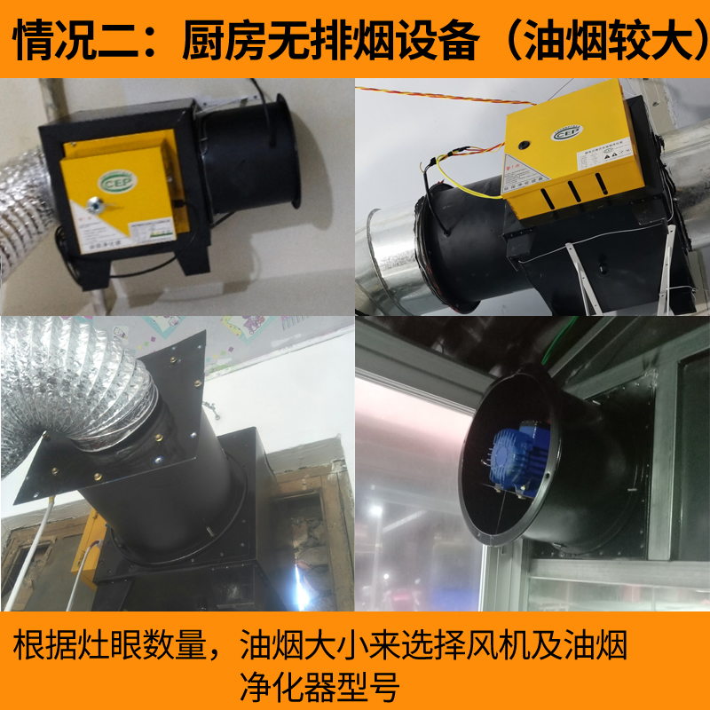 油烟净化器4000风量厨房饭店油烟过滤器餐饮烧烤油烟净化器商用