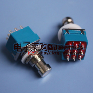 九脚吉他效果器按钮 9脚脚踏开关 byp switch true 3PDT 极速