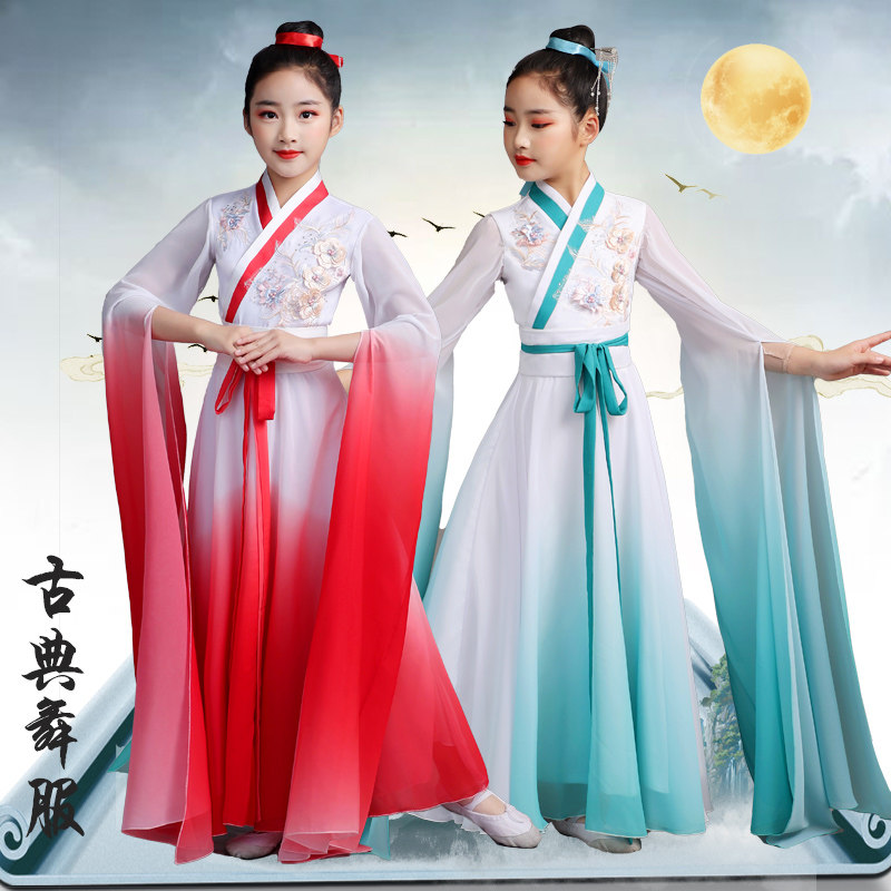 古典舞大摆古筝演出服儿童汉服女童中国风女大童水袖古装春夏超仙
