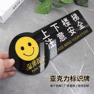 极速来也匆匆去也冲冲温馨提示牌贴纸创意墙贴垃圾入纸篓洗手间门