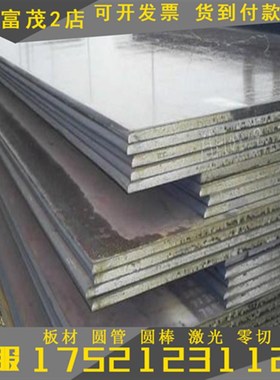 丝线耐热钢S31708 S31703不锈钢板S31794 S32168 S38148圆钢 零切