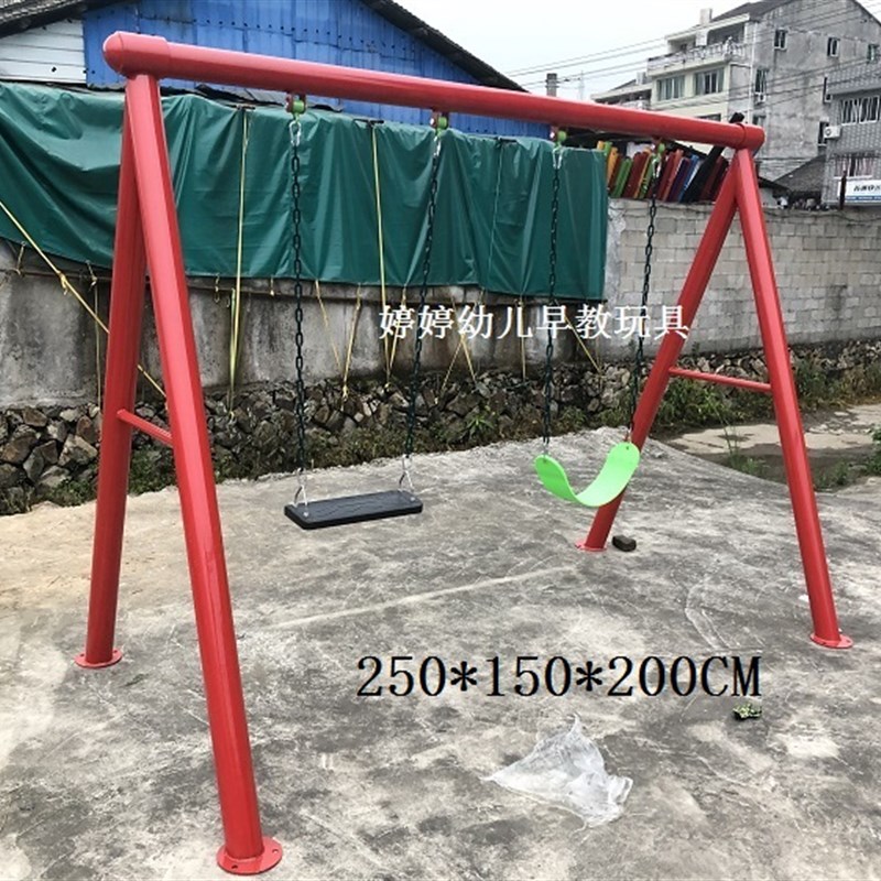 儿童秋千室外家用户外庭院婴儿荡秋千支架钢管单杠幼儿园大人吊椅
