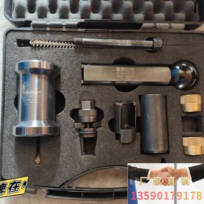 极速德国汽修专用工具T10133