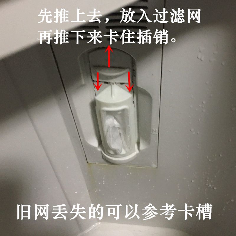 适用申花洗衣机过滤网袋XPB68-268S XPB85-90S XPB90-2010S/96S