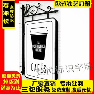 侧店铺展示招牌高亮奶茶 极速厂门头双面悬挂发光灯箱广告牌挂墙式