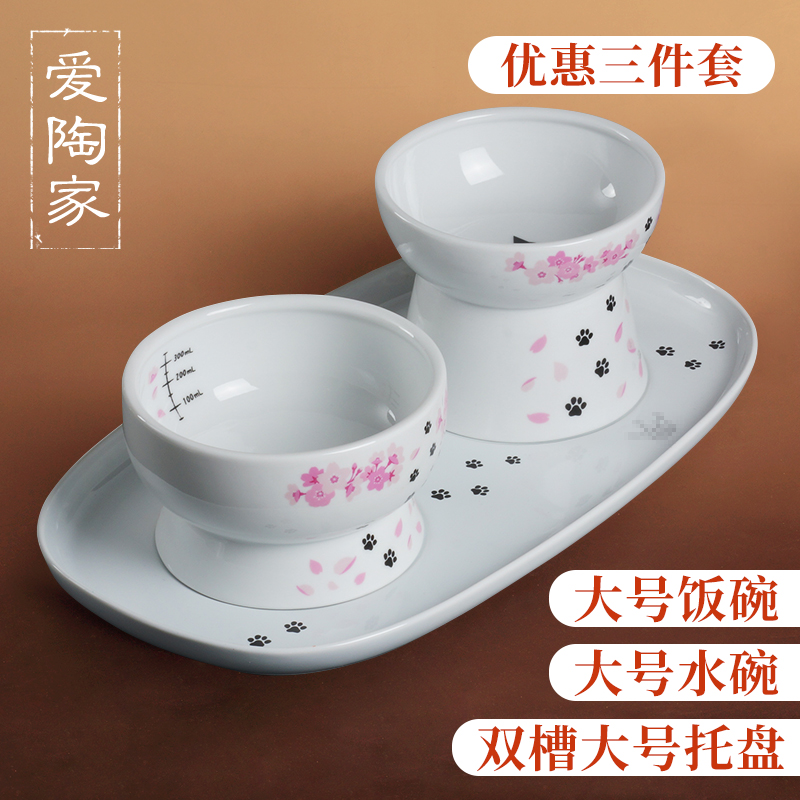 【优惠三件套】外贸瑕疵陶瓷宠物碗猫碗宠物饮水碗护颈猫水碗狗盆