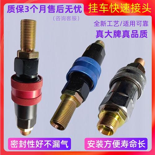 防爆挂车螺旋连接气管弹簧接头卡车配件耐高温抗冻双层红色气压线