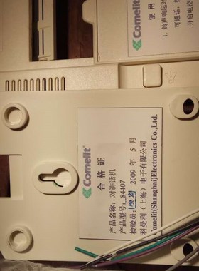 COMELIT 科曼利 非可视外解码器有线电话 84407