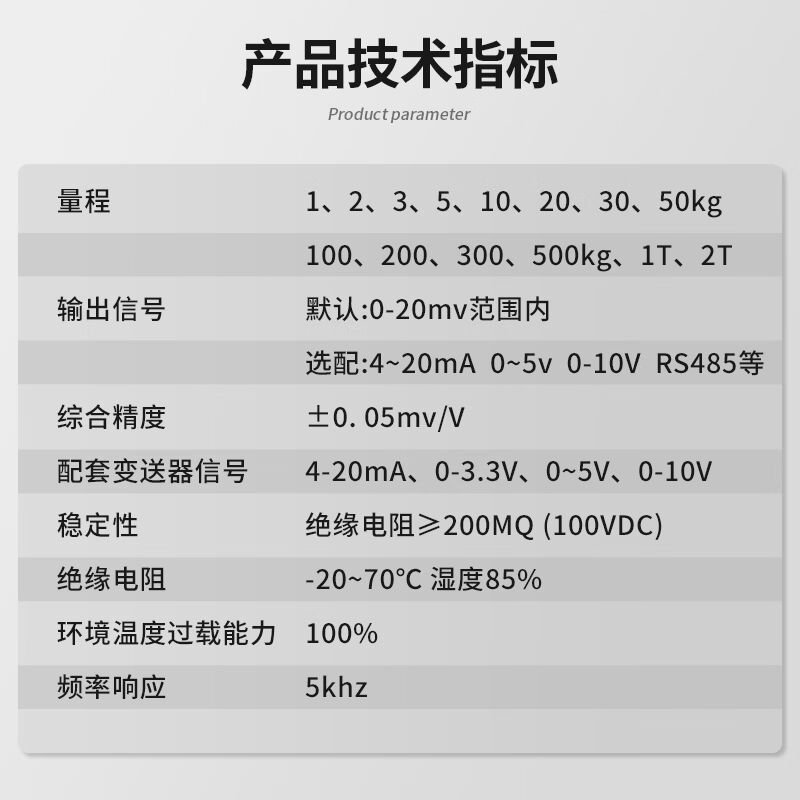 小尺寸微型测力感测器称重感测器拉力感测器直径10mm高度11mm0-1K