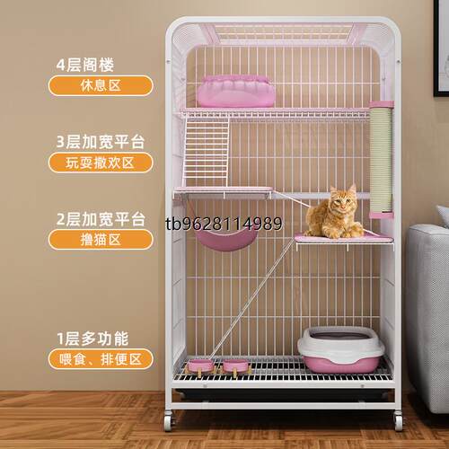 极速新疆西藏包邮猫笼子猫别墅家用室内带厕所一体超大自由空间两