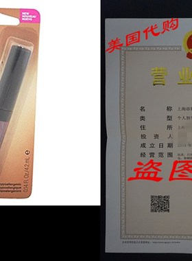 Almay Intense I-Color Liquid Shadow Plus Color Primer, For