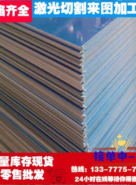 1060H24 铝卷 5754H112 2319 铝合金 AA1060 铝排 6082 薄厚 铝板