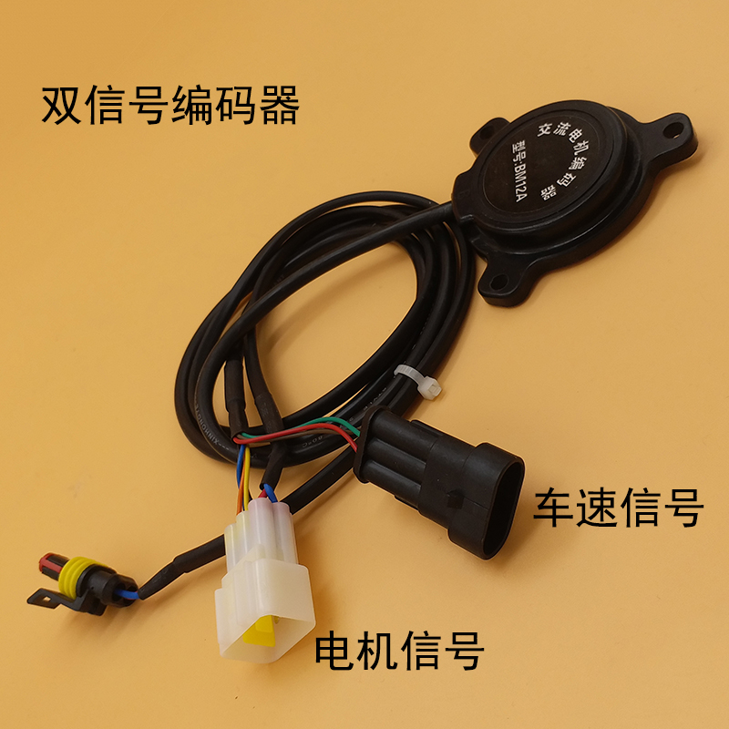 时风电动轿车配件交流电机编码器GD04BGD04C交流电机编码器传感器