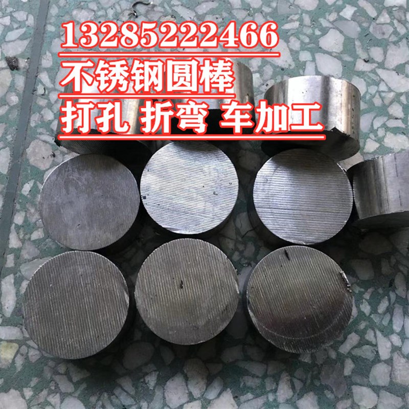 304不锈钢扁钢 不锈钢板材 不锈钢扁条 扁钢 板材 扁条 25MM厚度