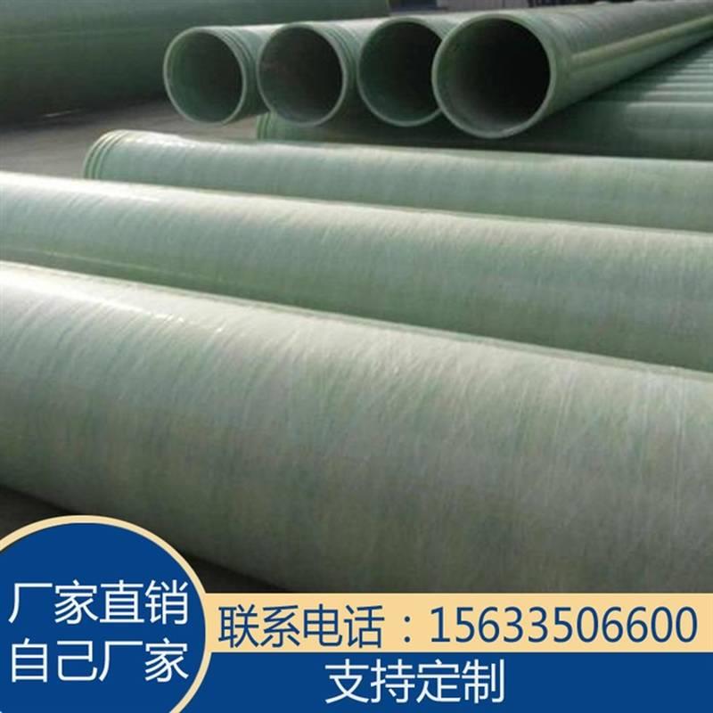 玻璃纤维夹砂管通口径大风管道排y污A管缠绕压力输水管电道缆穿线