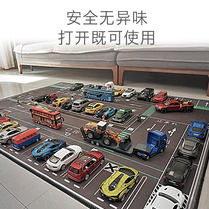 儿童交通场景图停车场地垫城市模拟地垫子马路模型红绿灯爬行垫