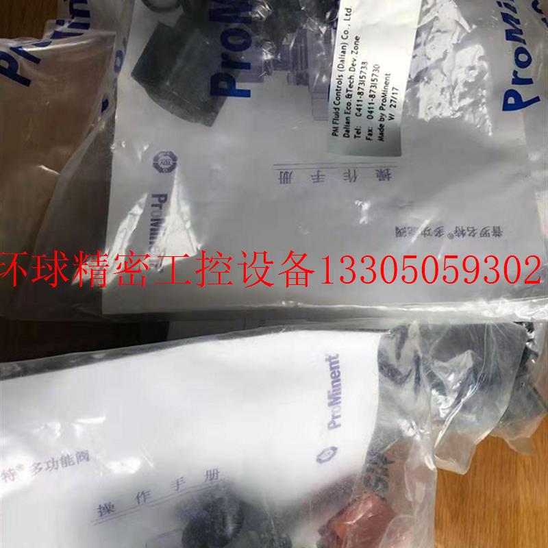 议价多功能阀 背压阀计量泵配件791715C 9500134现货现货议价