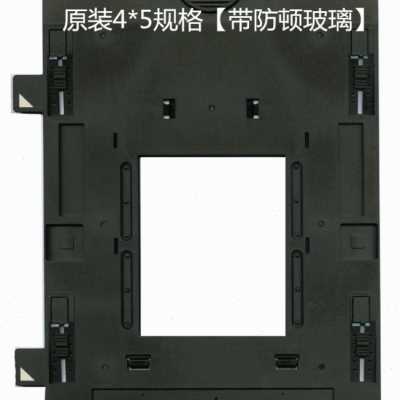 国产全新EPSON扫瞄仪带防顿玻璃V800V850GTX980通用V700V750PRO