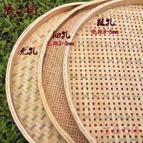 极速竹编制品竹筛子竹簸箕家用圆簸箕装饰竹盘子有孔无孔竹匾晾晒