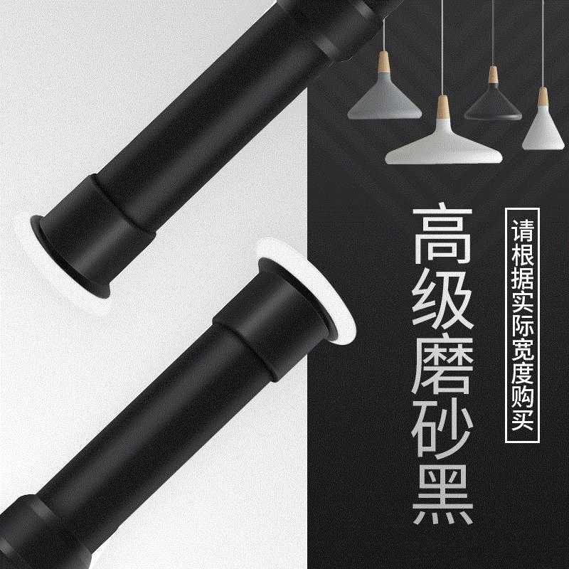Curtain rod without perforation rail telescopic rod black ho