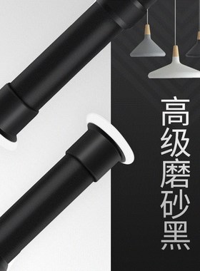 Curtain rod without perforation rail telescopic rod black ho