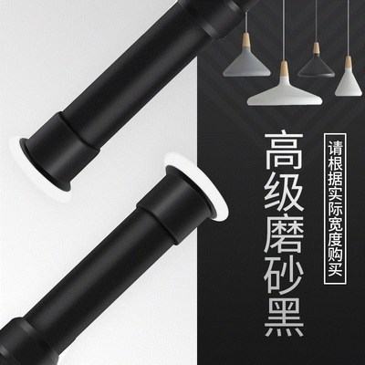 Curtain rod without perforation rail telescopic rod black ho