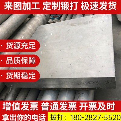 5B06铝合金 2A13 铝片 2A11 铝棒 2A14 铝板 2B11 铝管 2A70 铝排