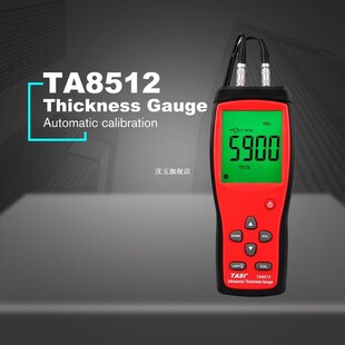 Thickness Ultrasonic Digital Steel Plate Gauge 极速TA8512