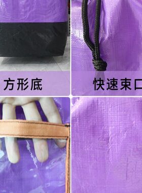 极速快递转运袋周转袋加厚防水物流运输集包袋循环袋航空打包袋环
