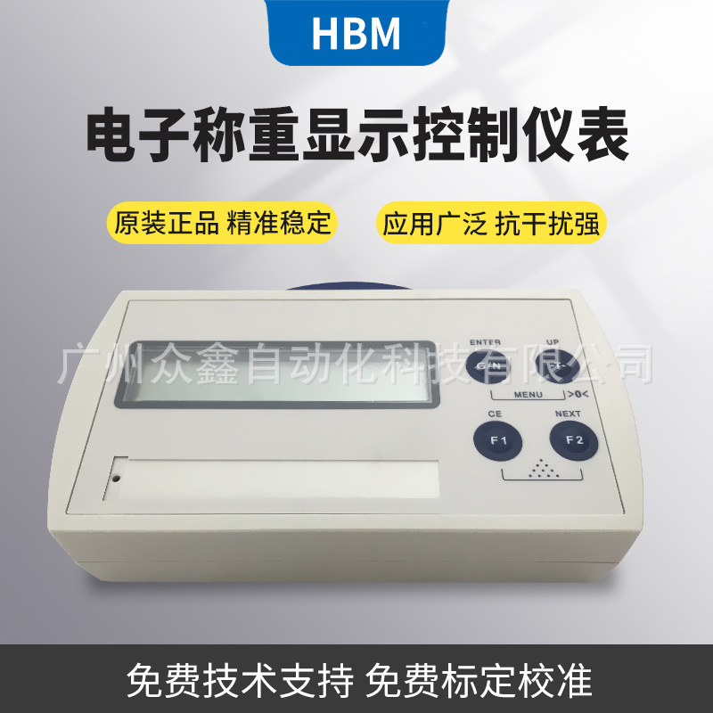 德国HBM称重仪表WE2107称重显示控制仪表