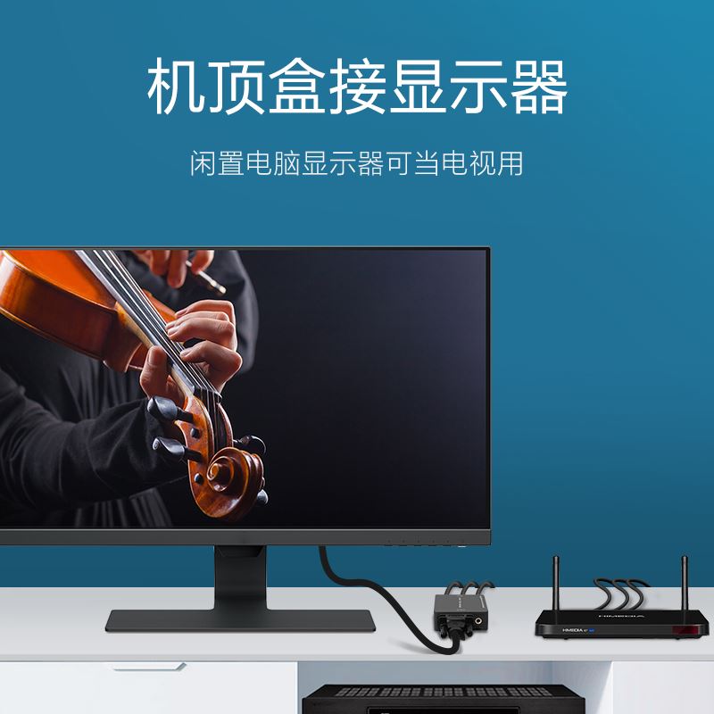 。达而稳 AV转VGA转换器电脑萤幕变电视机显示屏改网路电视接头